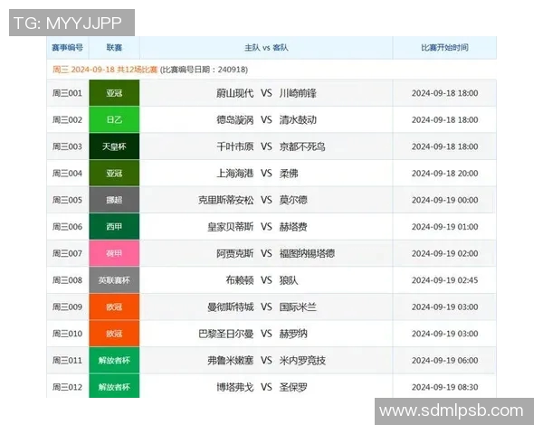摩洛哥与伊朗足球对决竞彩推荐分析及投注策略分享
