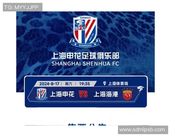 上海申花迎战FC东京直播盛况共同见证精彩足球对决