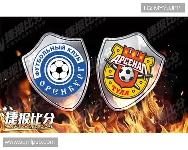 奥伦堡与图拉工厂的对决分析及比赛前瞻探讨 奥伦堡与图拉工厂的对决分析及比赛前瞻探讨
